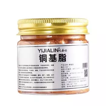 100 г. Высокотемпературная антикоррозионная антикоррозионная автомобильная медная смазка на медной основе, средство против заедания резьбы 100ml