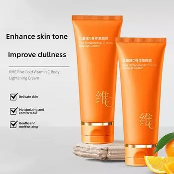 100 г витамин С отбеливающий лосьон для тела крем для тела увлажняющий крем для тела для женщин стимулирующий отшелушивающий S1L4 yellow-100g