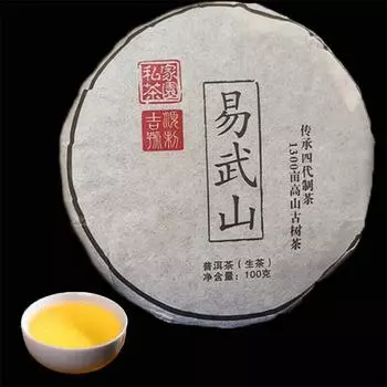 100 г высококачественного чая Пуэр Пуэр Юньнань Пуэр Зеленый чай Премиум Чай Пуэр