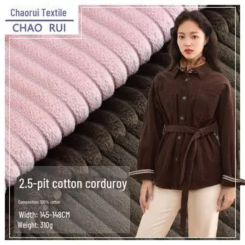 100% хлопок, неэластичная вельветовая ткань 2,5 ямки для курток, подушек и игрушек Color Card