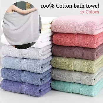 100% хлопок, однотонное банное полотенце, пляжное полотенце для взрослых, быстросохнущее, мягкое, толстое, с высокой впитывающей способностью, антибактериальное, 17 цветов, большие большие полотенца, размер 140x70 см 140X70cm белый