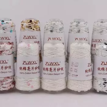 100% хлопок пряжа 50 г/150 м 6 мм+3 мм специальная пряжа с пайетками DIY аксессуары для одежды пряжа для вязания тряпичных кукол