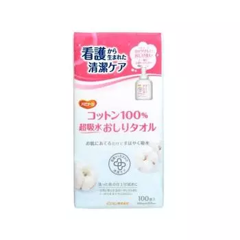 100% хлопок суперабсорбирующее полотенце для ягодиц 100 шт Habinurse Clean Care Series Born from Nursing 200 x 200 мм сухое полотенце нетканый материал 1018739