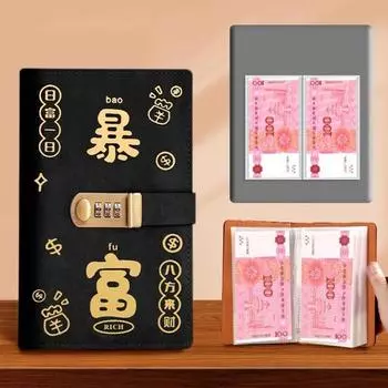 100 Конвертов Челлендж для Экономии Денег Папка Многоразовые Листы для Челленджа Экономии из ПУ с Кодовым Замком чёрный