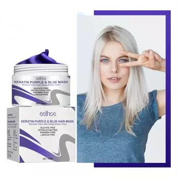 100 мл фиолетовая пленка для ухода за волосами, мягкая и увлажняющая пленка для ухода за волосами, подходит для секущихся кончиков, горячего окрашивания, сухости и раздражительности 100ml