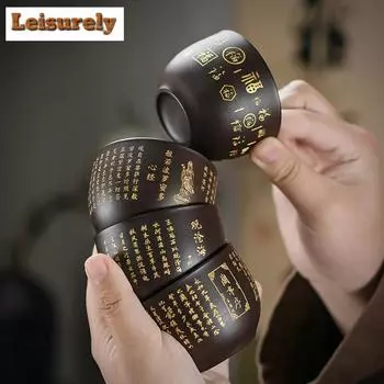 100 мл китайская исинская фиолетовая глиняная чашка для чая, переносная чашка для медитации сутры сердца, ручная работа, бутик, мастер, индивидуальная чайная чаша