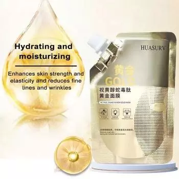 100 мл маска для лица ретинол змеиный яд золотая маска антивозрастная маска для лица для молодой кожи аксессуары золотистый