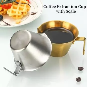 100 мл нержавеющая сталь эспрессо мерный стакан со шкалой маленький кофейный молочник бариста эспрессо шот чашки мерные кухонные инструменты серебряный