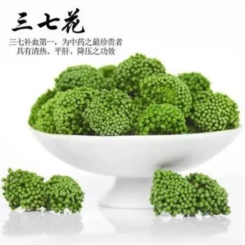 100% органический чай из сушеных цветов, Китай Tianqi, травяной пилинг, перо, прямой уход, Детокс 100g