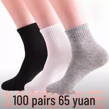 100 пар носков, не требующих стирки и износостойких: Средний размер, черный и белый, для мужчин и женщин — идеально подходит для магазинов ножных ванн 1 Pair