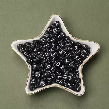 100 шт. 7 мм Цифровой куб Круглые бусины-разделители с буквами Акриловые бусины с алфавитом и цифрами для изготовления ювелирных изделий Ювелирный аксессуар