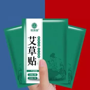 100 шт. Ai Cao Tie для лечения шейного отдела позвоночника, плеч, поясницы, коленных суставов, Ai Ye Tie для теплого прижигания и лихорадочного прижигания