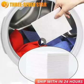 100 шт., для использования в стиральной машине, смешанная окраска, устойчивая к цветному впитыванию, антиокрашенная ткань, бумага для стирки, ткань для захвата цвета