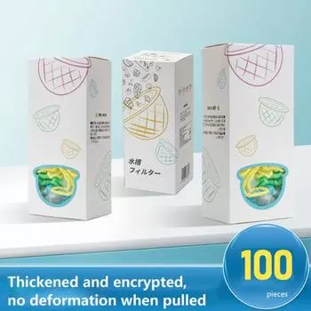 100 шт фильтрующий удобный полезный прочный кухонный мешок для мусора сетчатый мешок для раковины сетчатый мешок разноцветный