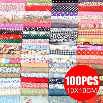 100 шт. Новый 10*10 см DIY ремесло шитье квадратный цветочный хлопчатобумажная ткань лоскутная ткань