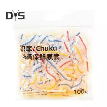 100 шт. пластиковая пленка эластичная лента пищевая толстая эластичная гибкая многоцелевая прозрачная тарелка для тарелки крышка чаши кухонные аксессуары прозрачный