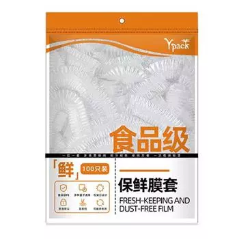 100 шт. пластиковые крышки для чаш с эластичным краем, многоразовые пакеты для свежести для расстойки хлеба, прочные герметичные крышки для чаш для кухни, кафе, ресторана 100pcs