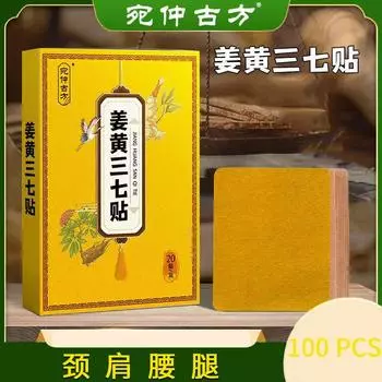 100 шт. пластырь для облегчения боли в суставах, спине, талии, плечах, шее, коленях, травяные пластыри, повязка на спину, наклейка от боли в суставах