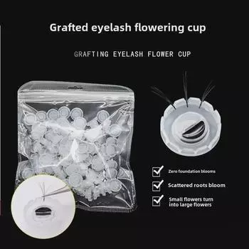 100 шт. Подсолнуховые чашки для клея для ресниц для прививки