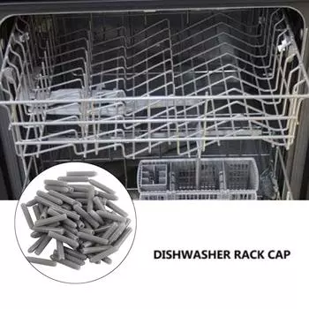 100 шт. резиновые крышки для посудомойки гибкие торцевые крышки крышки наконечников крышки наконечников корзин для ремонта S белый