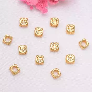 100 шт. Сохранение цвета Древние золотые бусины Мир и радость Бусины с большими отверстиями Бисерные самодельные плетеные веревки для браслета Бусины