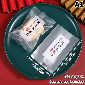 100 шт./уп. Пакеты для печенья, пакеты для упаковки хрустящего печенья «Снежинка», пакеты для упаковки самодельных пластиковых нуги и конфет, прозрачный запечатывающий пакет