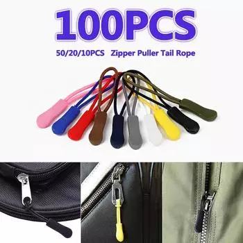100 шт. веревка для застежки-молнии для дорожной сумки, чемодана, палатки, рюкзака белый