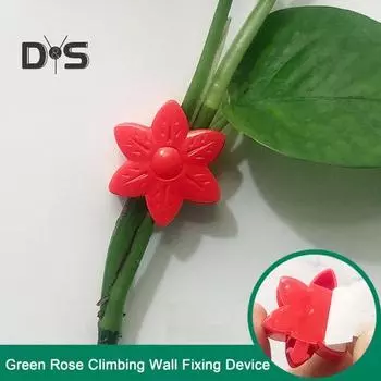 100 шт. зажимов для фиксации растений, настенное крепление для вьющихся растений с наклейками, зажимы для фиксации растений в форме листа и цветка для помещений розовый