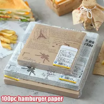 100 штук впитывающей бумаги для сэндвичей, гамбургеров, картофеля фри, обертки для жареной пищи, коврики для тарелок, вощеная бумага и бумага для выпечки глубокий космос блеск