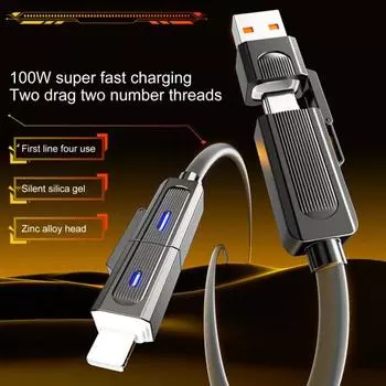 100 см 4-в-1 зарядный кабель USB Type-C 8-контактный 100 Вт 480 Мбит/с для быстрой зарядки мобильного телефона, планшета, силиконовый кабель для передачи данных серый
