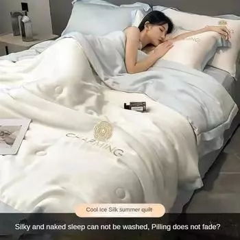 100% стираное шелковое летнее одеяло с вышивкой, гладкое охлаждающее лед одеяло для кровати, шелковистое однотонное одеяло, мягкое прохладное летнее одеяло 150x200 1pcs