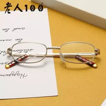 100 Ultra-Light 817 Optical Glass Reading Glasses Men And Women With The Same Metal Presbyopia Glasses + 100 degrees
