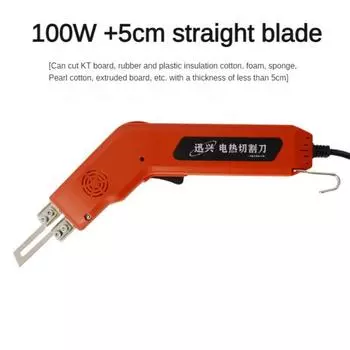 100 Вт/150 Вт/200 Вт/250 Вт многофункциональный горячий резак для пенопласта KT Board резка изоляционных плит электрический нож инструмент для горячей резки пенополистирола