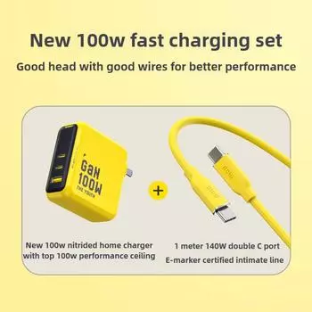 100 Вт GaN зарядное устройство с двойным интерфейсом Type-C, сверхбыстрая зарядная головка, набор кабелей для передачи данных, подходит для мобильных телефонов/ноутбуков 100W Charger