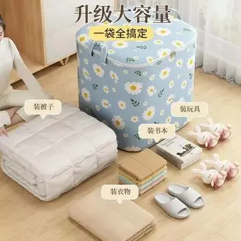 100L/150L/220L Storage Box Large Capacity Clothing Quilt Home Bedroom Closet Organizer Containers Non-Woven Foldable Storage Bag