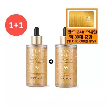 (100мл*2 шт.) Intense Care Gold 24K Snail Luxury Ampoule + Бесплатный подарок/20 упаковок Gold 24K Snail Mask разыгрываются