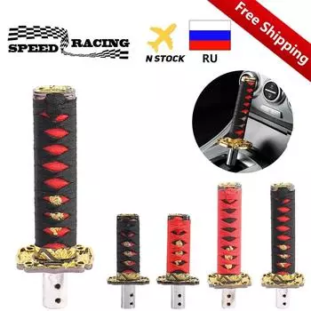 100MM 150MM Универсальный JDM катана самурайский меч ручка переключения передач с адаптерами ручка переключения передач SK-1020
