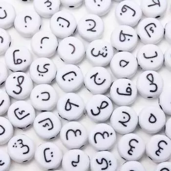 100Pcs 7mm Arabic Fashion Round Acrylic Beads DIY Handmade Gifts Necklace Bracelet Jewelry Accessory