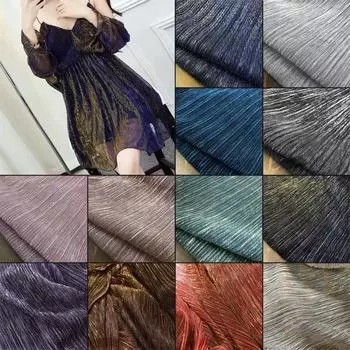 100X150 см градиент звездное небо плиссированная сетчатая ткань смешанные трикотажные блестящие ткани для юбки DIY одежда швейный материал 100x150cm