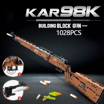 1028 штук модели строительных блоков Kar98K, собранные серии строительных блоков, детские развивающие игрушки коричневый/чёрный