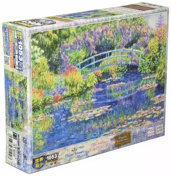 1053 Piece Jigsaw Puzzle Afternoon Super Small Piece (26x38cm)