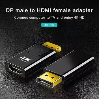 1080/4K/4K60Hz Display Port To HDMI-совместимый адаптер Male To Female Dp To HDMI-совместимый видео-аудио кабель HD для ПК и ТВ as the picture