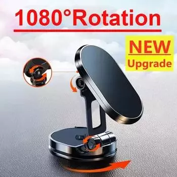 1080 Magnetic Car Phone Holder Magnet Smartphone Support GPS Foldable Phone Bracket in Car For iPhone 14 13 12 11 Samsung Xiaomi чёрный