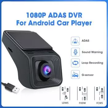 1080P Full HD автомобильный USB-видеорегистратор ADAS DVR для авто Android мультимедийный плеер скрытого типа с обнаружением движения AR-рекордер