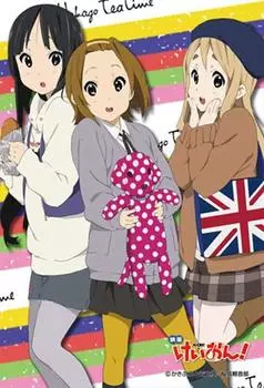 108 Микрочастиц времени в фильме K-ON! Чай Лондон М108-119