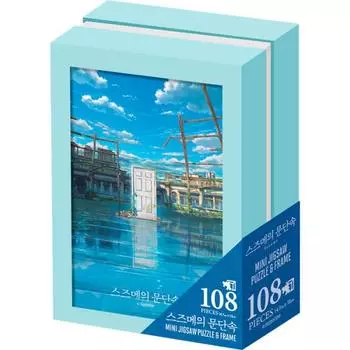 Пазл из 108 деталей - рекламный плакат Suzume s Lockdown (Мини), популярная корейская головоломка