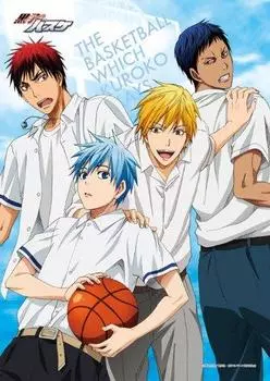 108 Piece Jigsaw Puzzle Basketball Street Basketball Kuroko s (18.2x25.7cm)