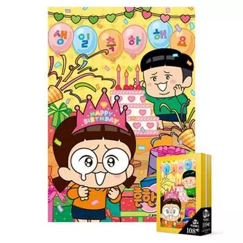 108-piece jigsaw puzzle - Common siblings birthday (mini) case frame, popular Korean puzzle