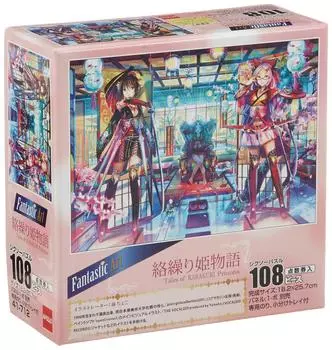 108 Piece Jigsaw Puzzle Fantastic Art Tangled Princess Story (18.2x25.7cm)