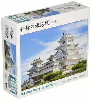 108 Piece Jigsaw Puzzle Fresh Green Himeji Castle Large Piece (Hyogo) (26x38cm)